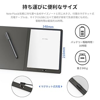 【ほぼ新品】XP-Pen スマートメモ帳 Note Plus Amazon.co.jp: XPPen ペーパータブレット ノートプラス メモ取り